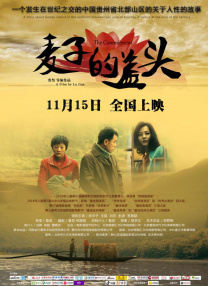 亚洲高清视频一区